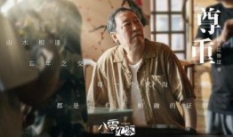 老戏骨最新爆料,娱乐圈幕后真相大曝光！