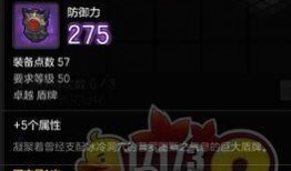 龙晶骑士最新爆料消息,揭秘神秘力量背后的真相