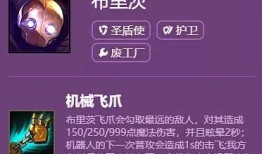 云顶s6最新爆料,揭秘神秘爆料，探索全新战术布局